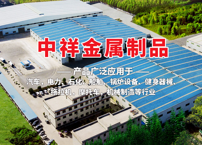 星空体育·(中国)官方网站-登录入口
